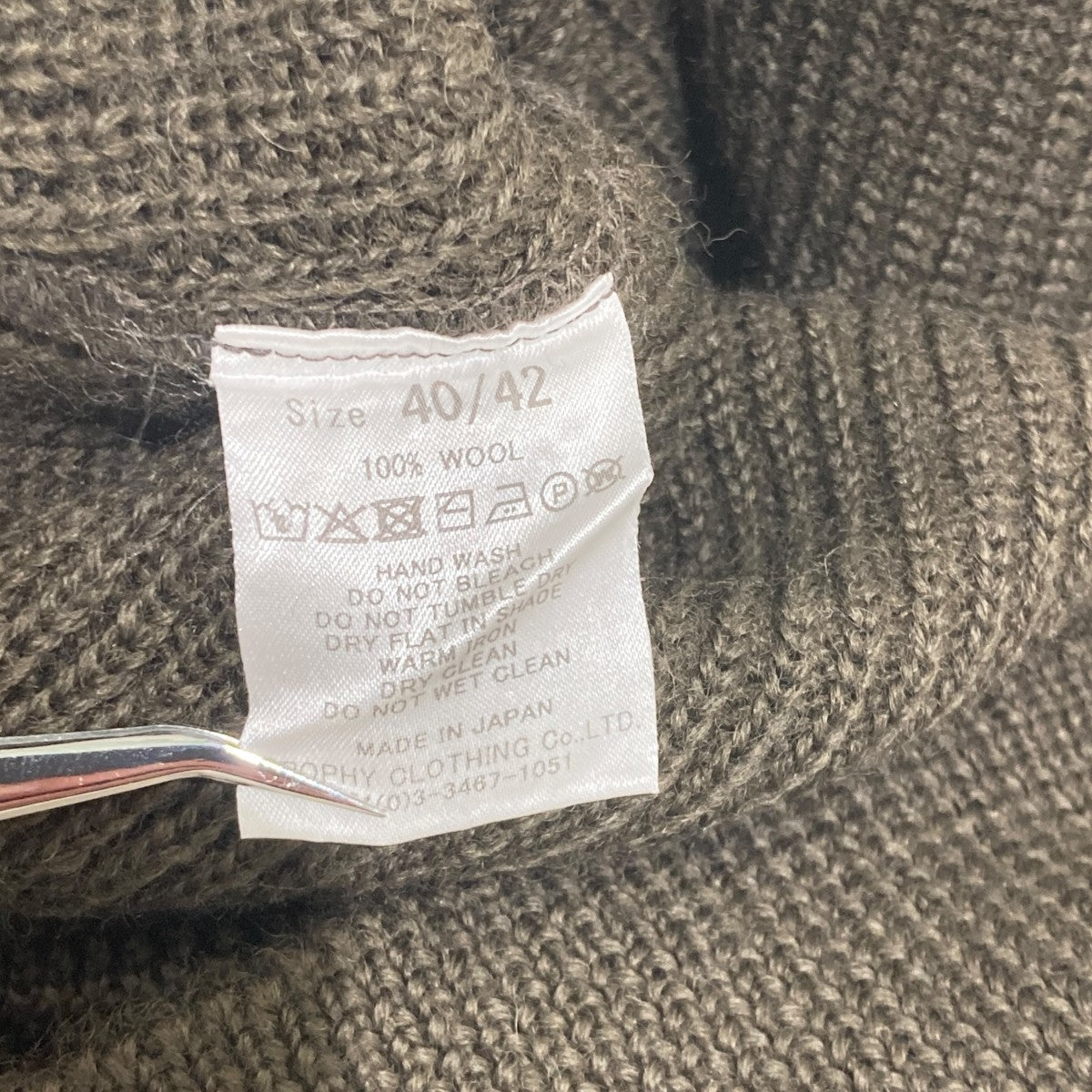 Army Button High Neck KnitニットセーターTR25AW-208