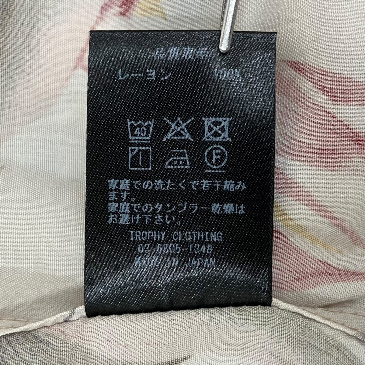 長袖シャツ