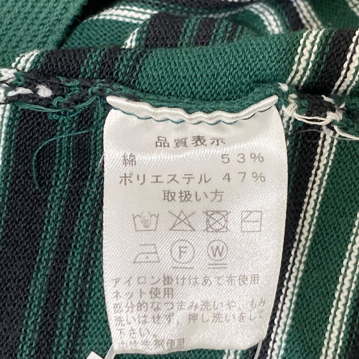 Border Crew Neck S S Knit半袖ニット／ボーダーTシャツ／半袖カットソー