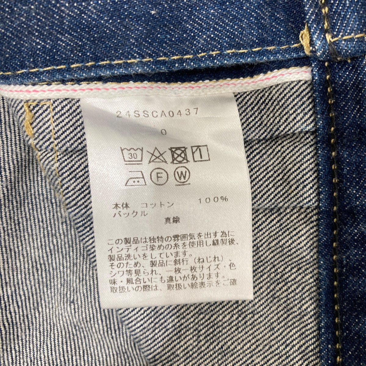 WW2 T-Back Jacketデニムジャケット24SSCA0437