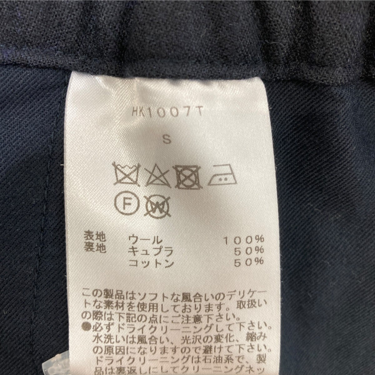 イージーパンツHK1007T