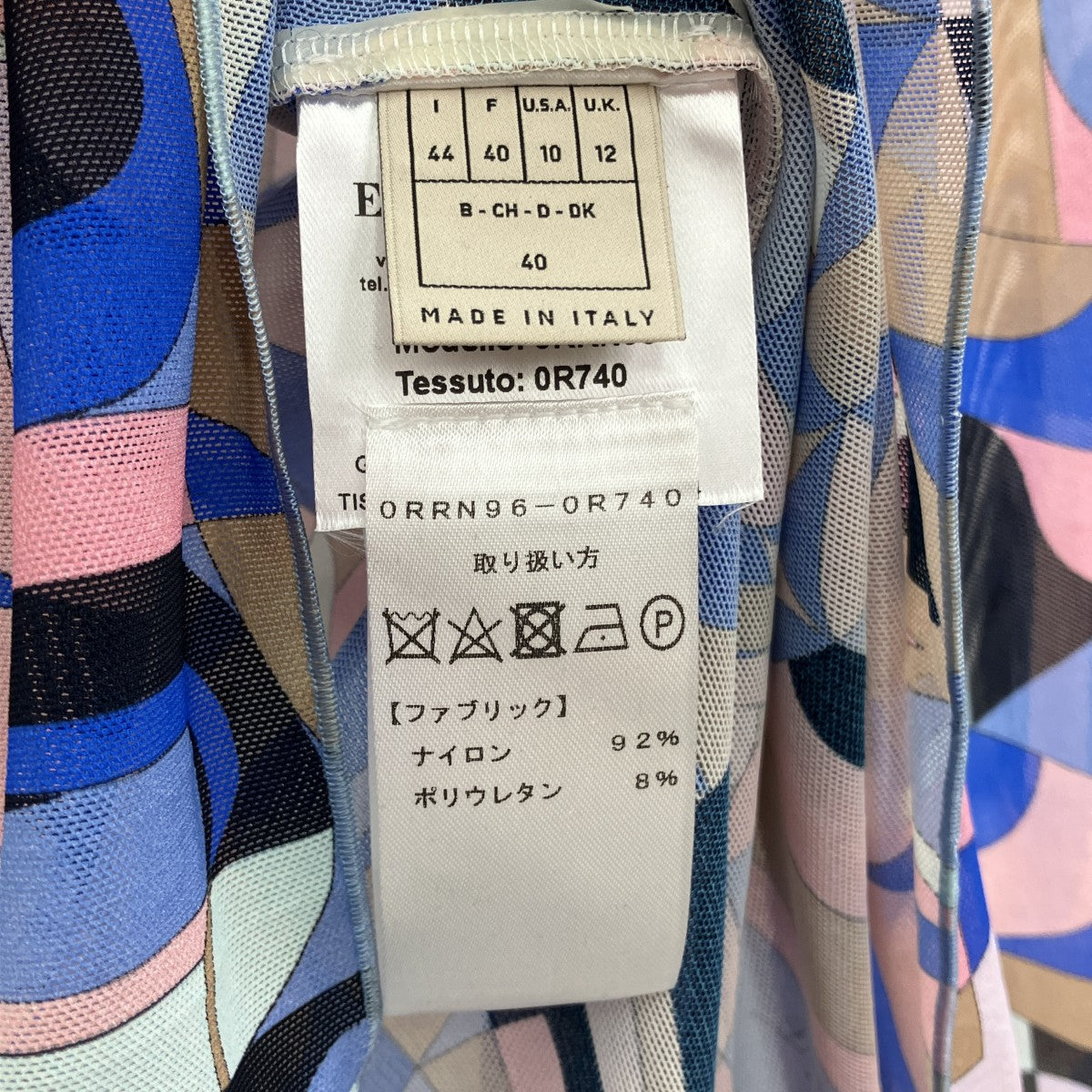 Emilio Pucci 長袖カットソーORRN96-OR740 古着・中古-5枚目のアイテム画像