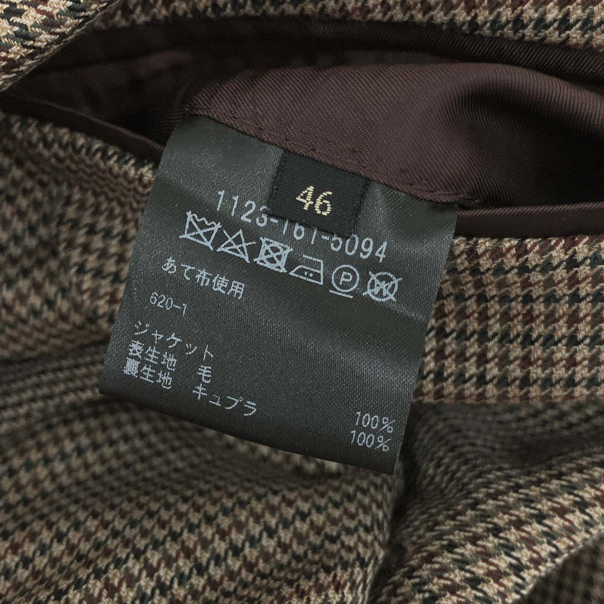 UADT ハウンドトゥース 2B ピークドラペルセットアップスーツ1123-161-5094