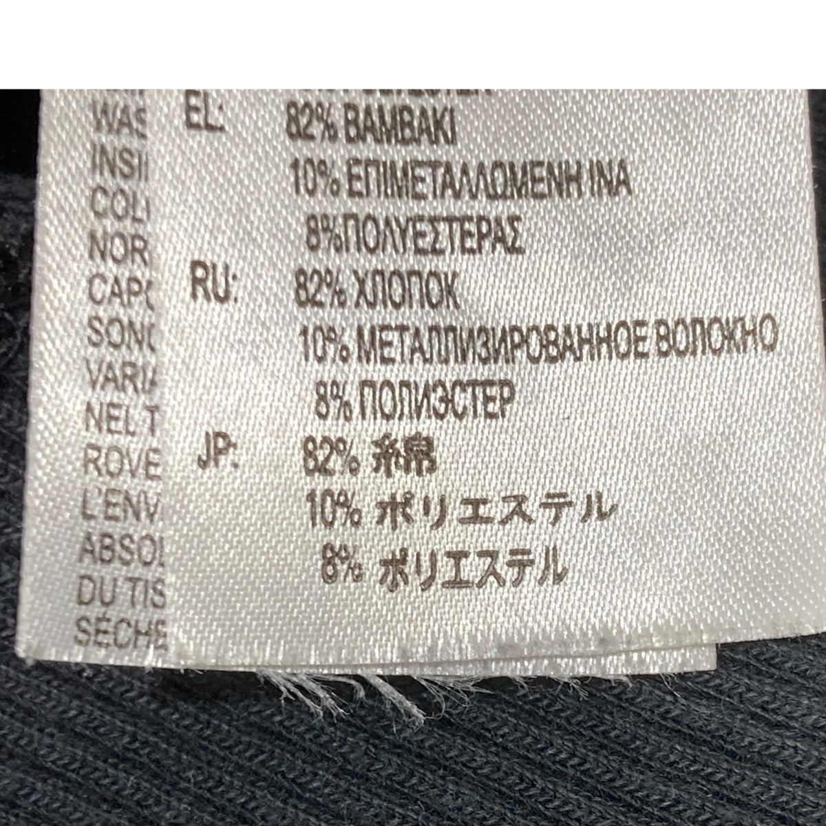 ダメージ加工ノースリーブ・キャミソールワンピース