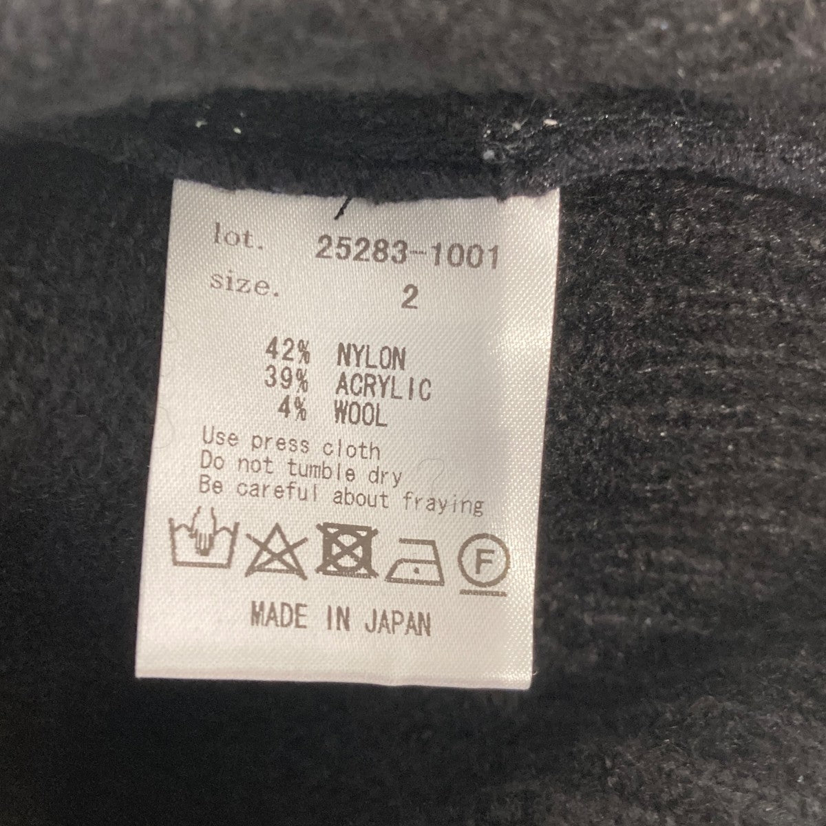 meagratia Multi border knit P／Oプルオーバーニット／セーター25283-1001 古着・中古-7枚目のアイテム画像