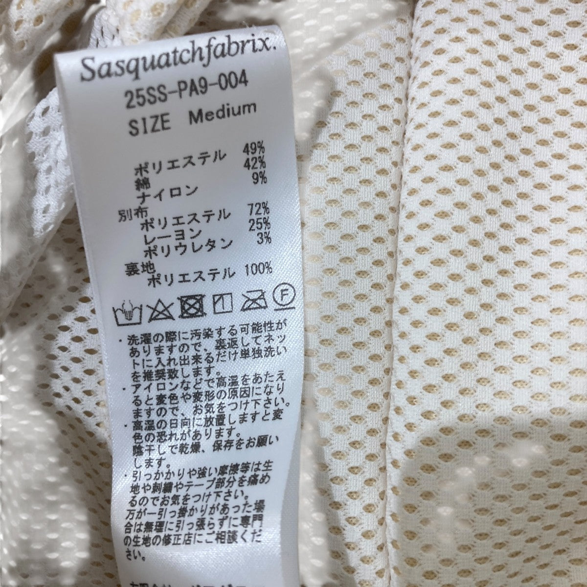 トラックパンツ25SS-PA9-004