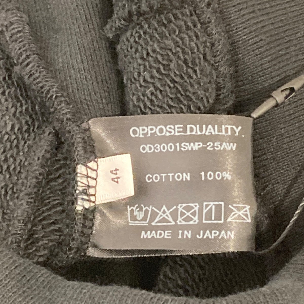 OPPOSE DUALITY スウェットパンツOD3001SWP 古着・中古-7枚目のアイテム画像