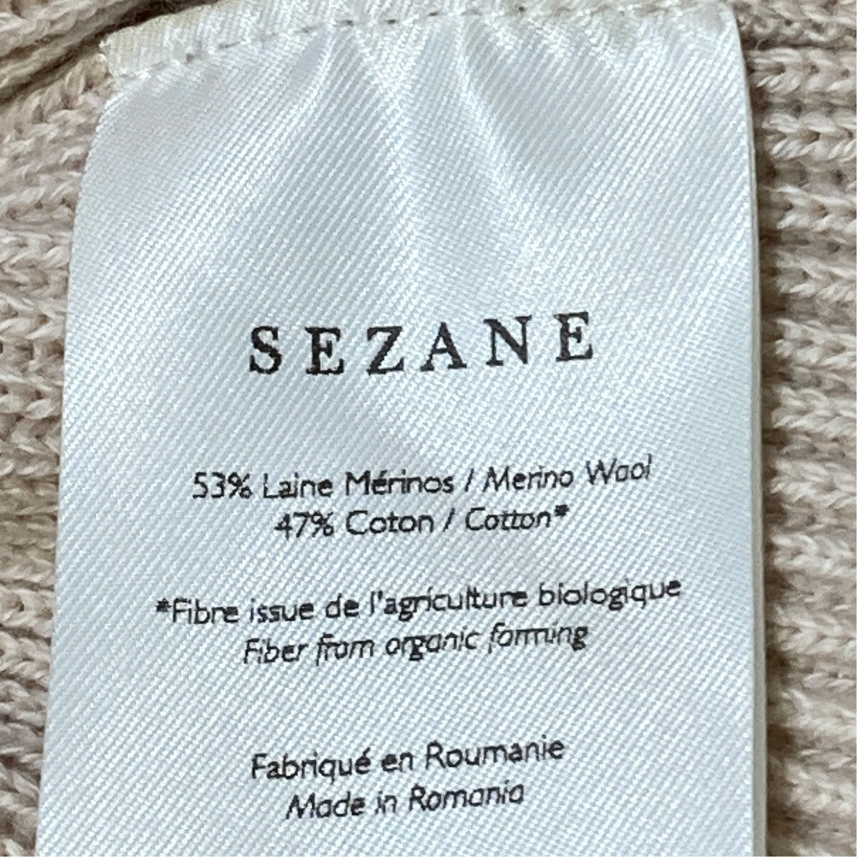 LA MAILLE SEZANE ニットスカートS232JUP016E 古着・中古-4枚目のアイテム画像