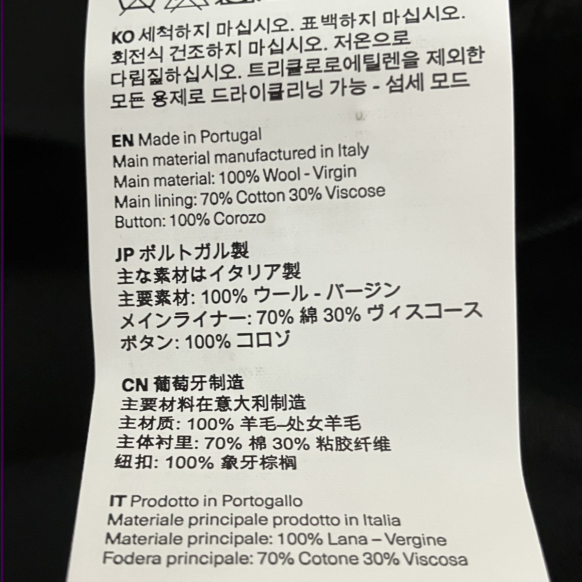 ドルフィンコートM2261DCB