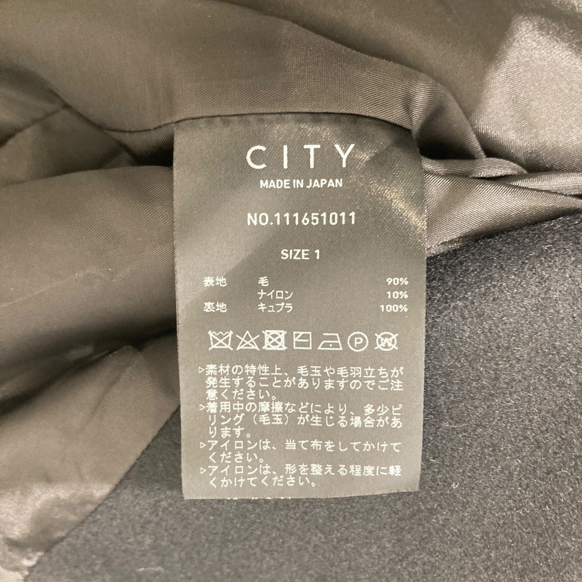 CITY オーバーサイズピーコート111651011 古着・中古-6枚目のアイテム画像