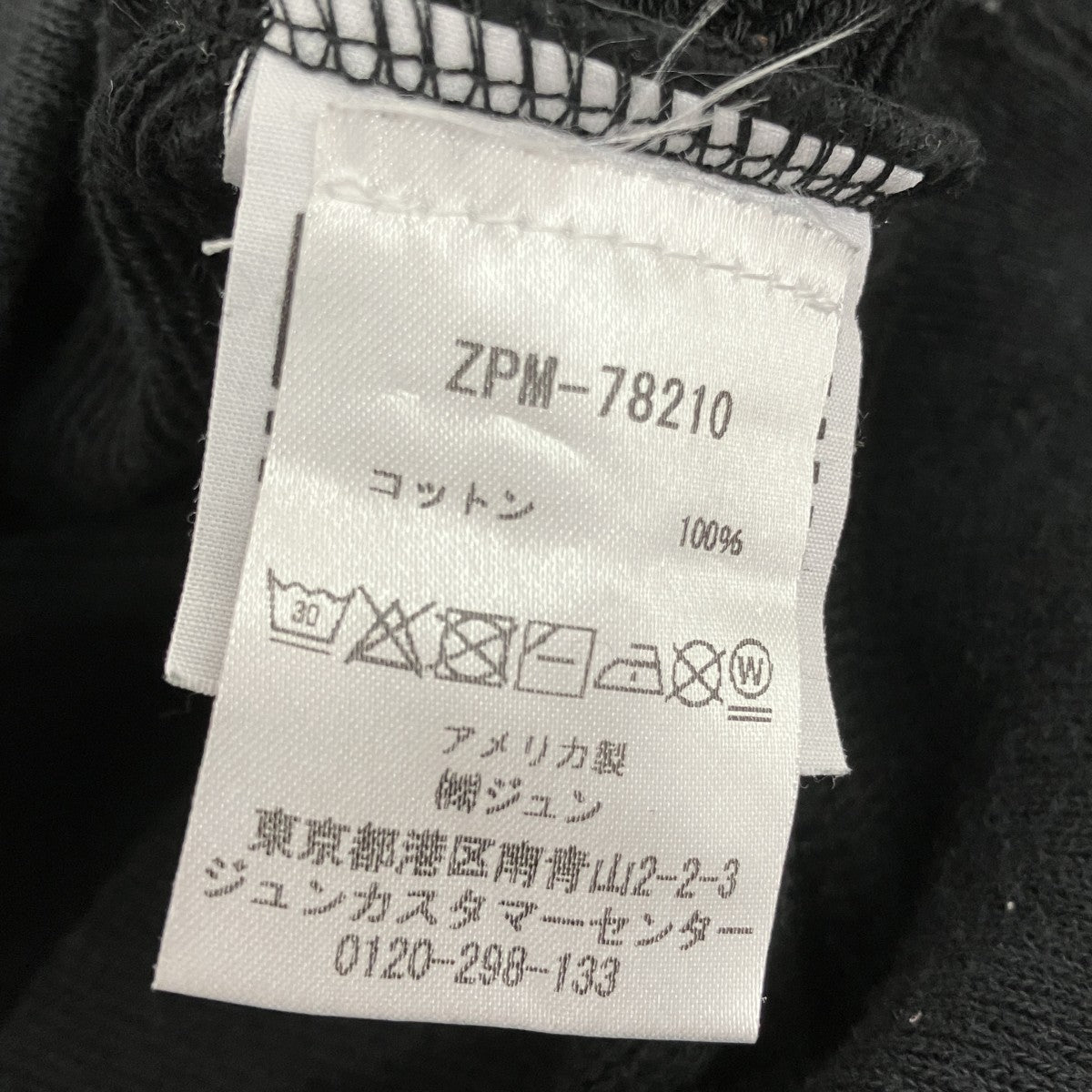 プルオーバーパーカーZPM-78210