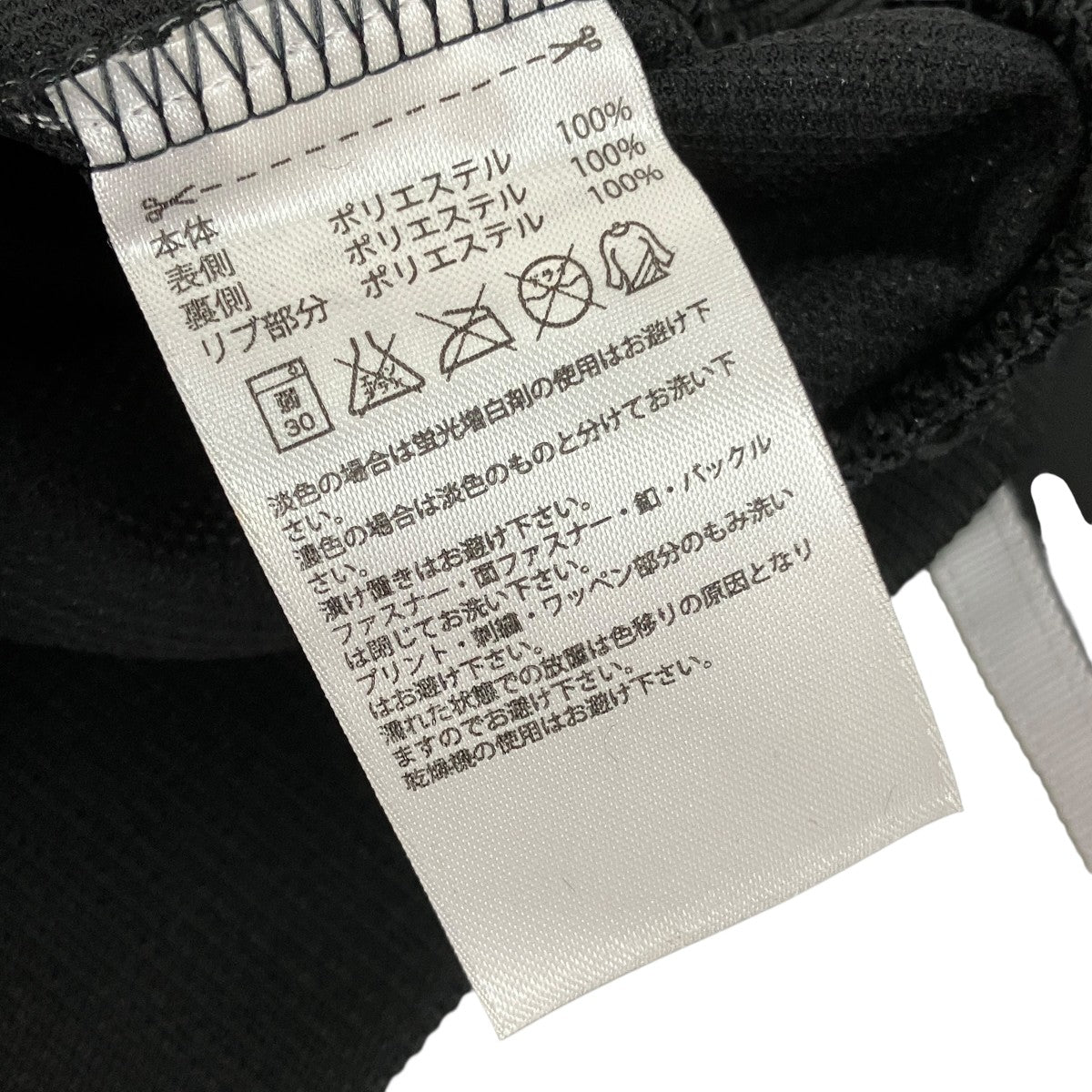 ジップアップジャケットAC2692