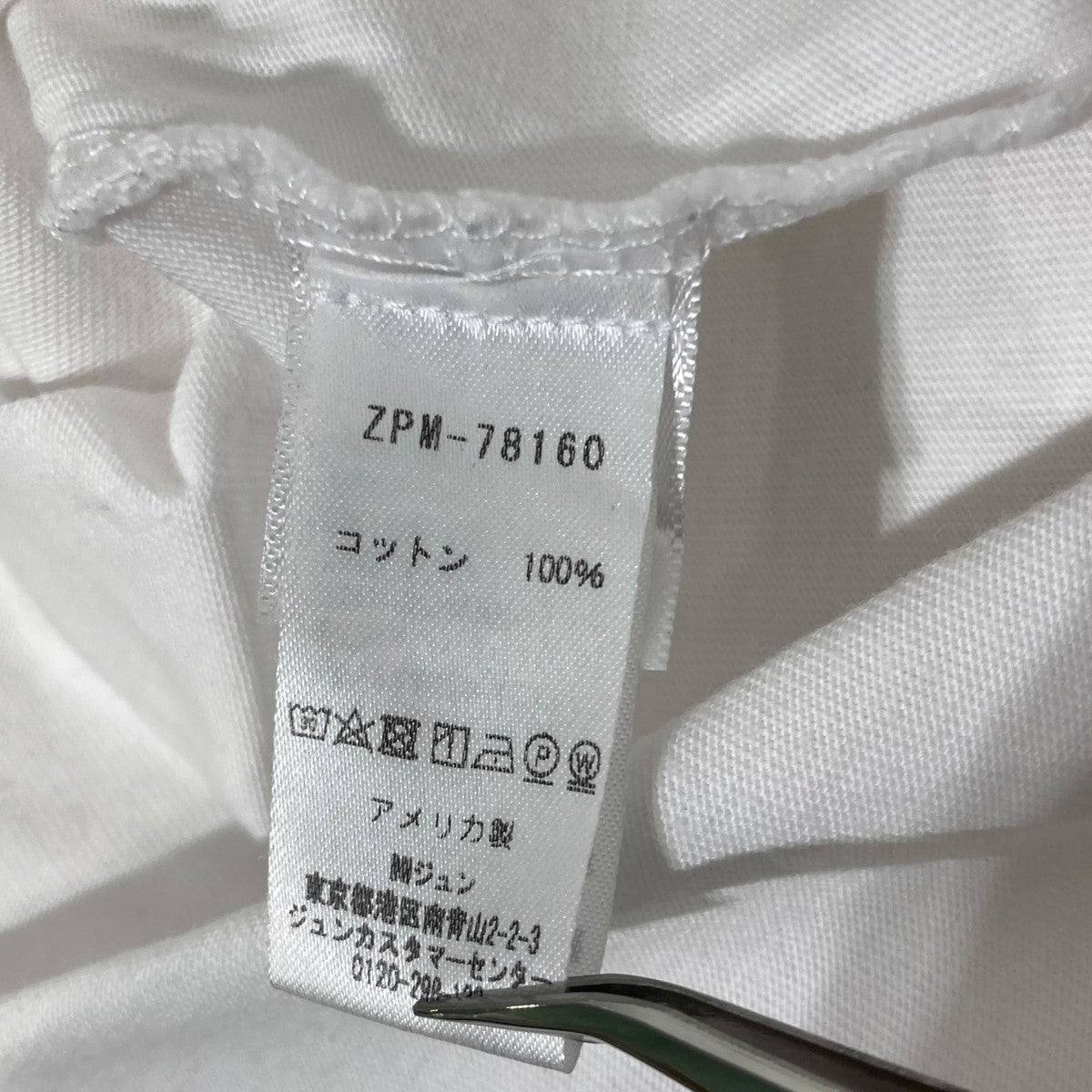 創刊20周年記念号 A9プリントTシャツ