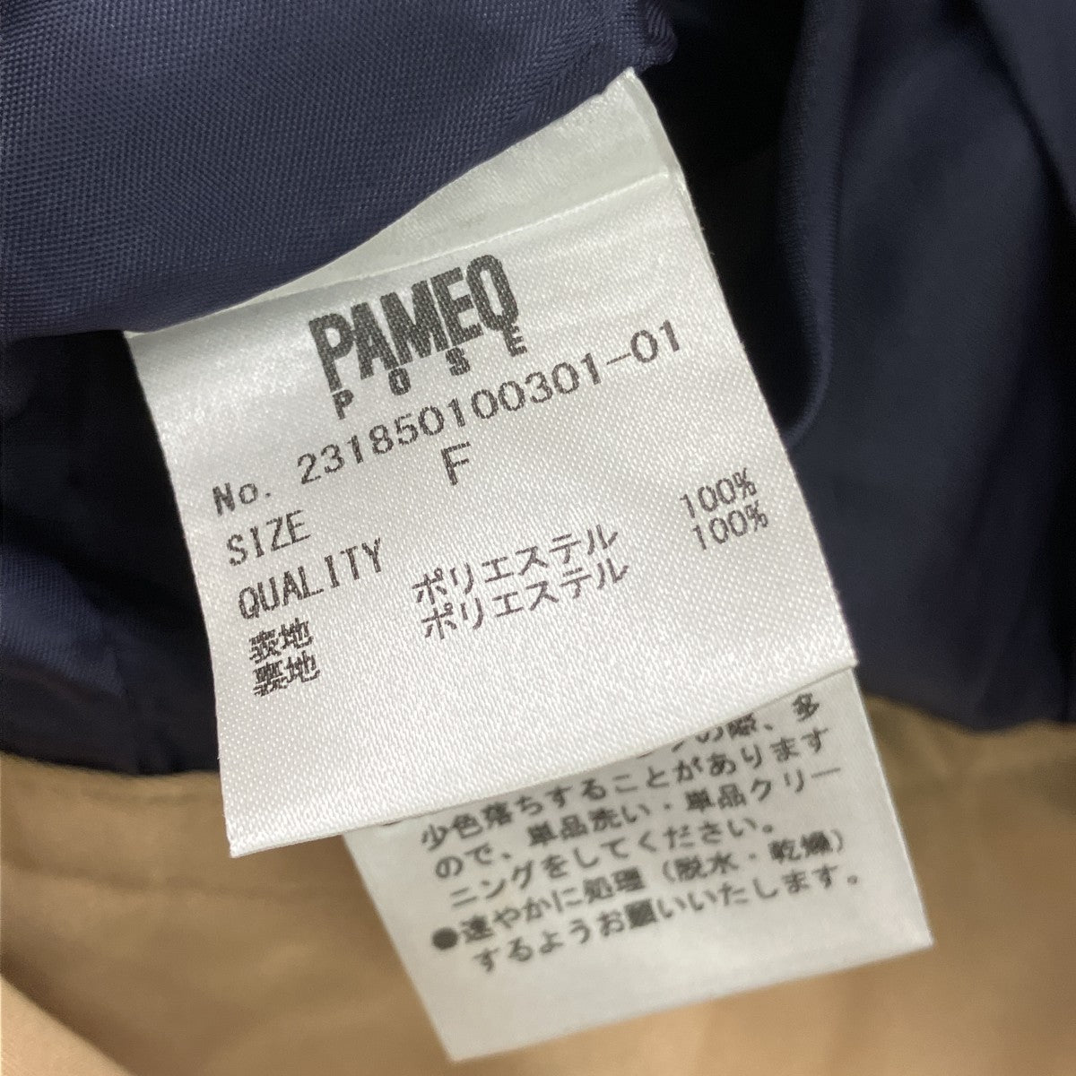 ショートトレンチコート231850100301-01