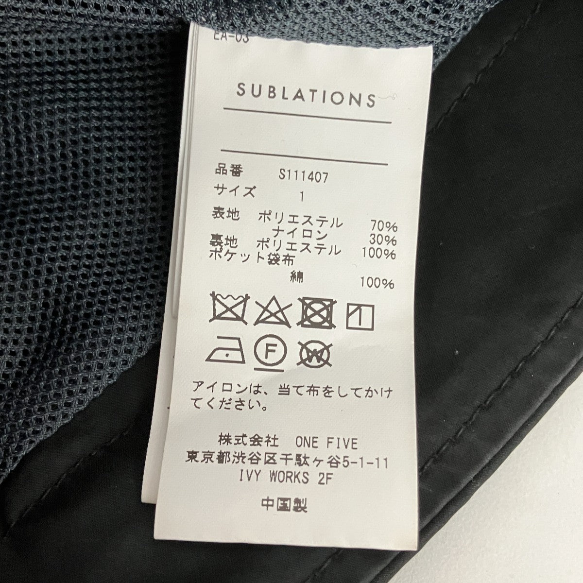 HELI-CREW TRANSFORM PANTSパンツS111407