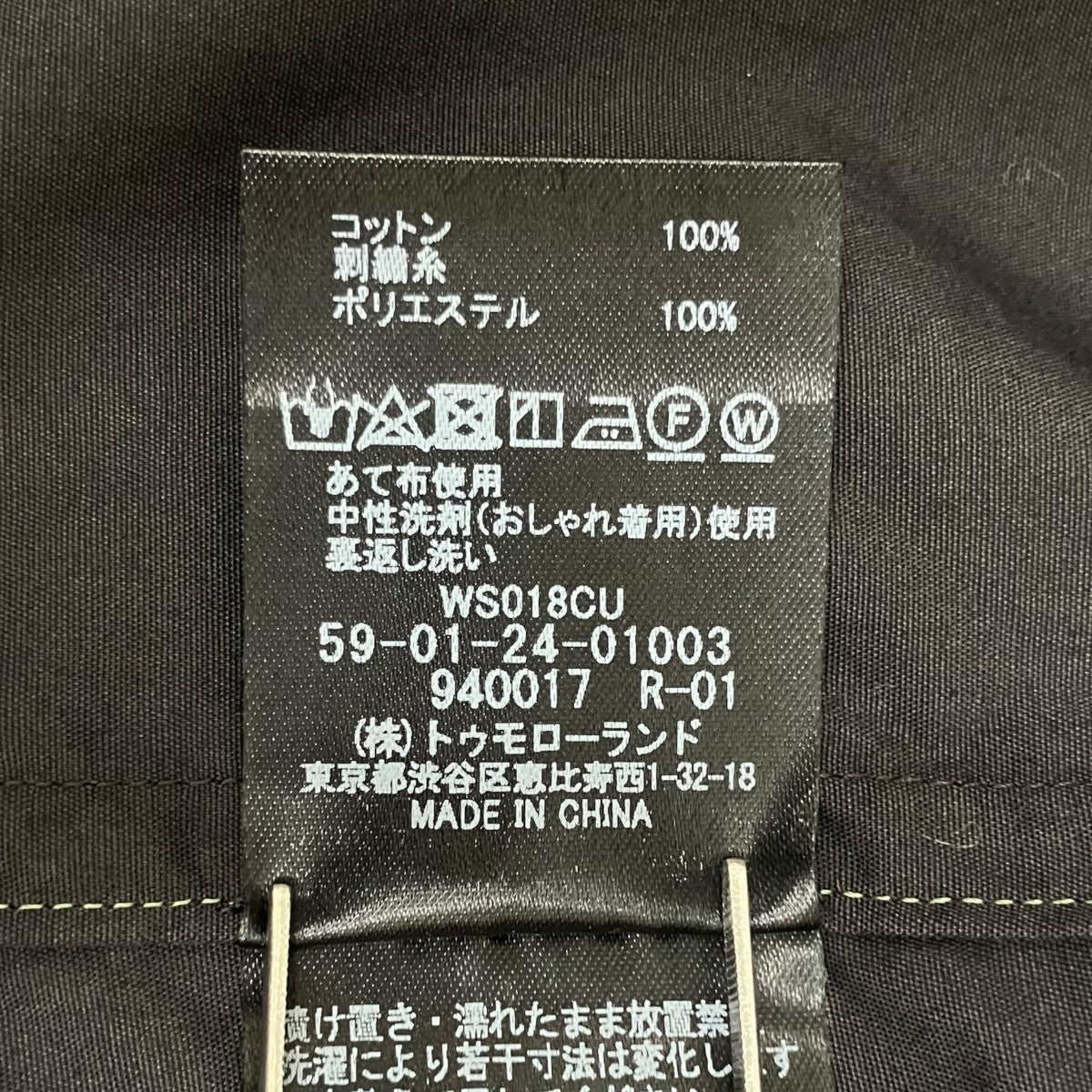コットン エンブロイダリーブルゾンシャツジャケット59012401003