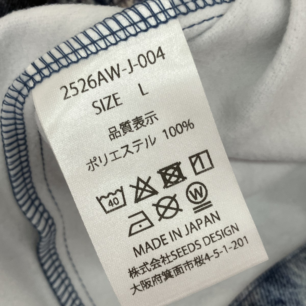 DENIM PRINT COVER ALLデニムプリントカバーオール2526AW-J-004