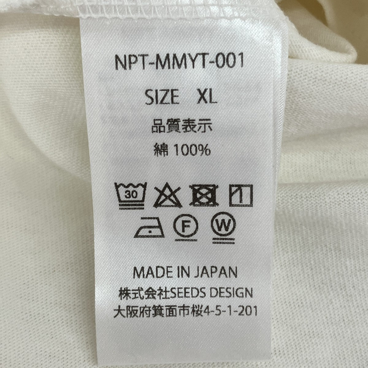 ×Maison MIHARA YASUHIRO半袖TシャツNPT-MMYT-001