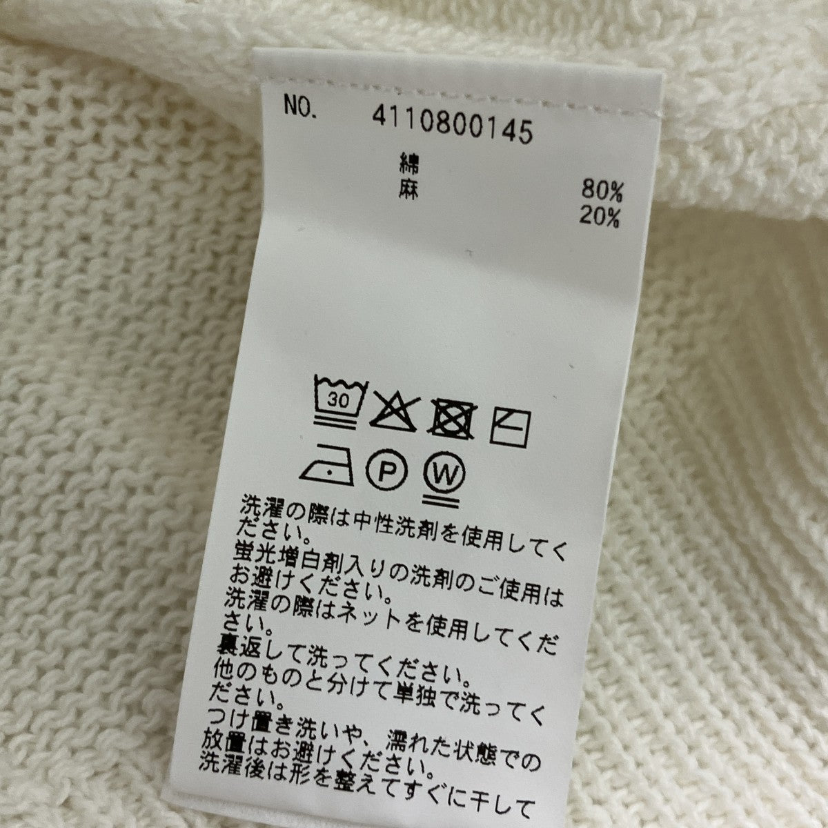 半袖ニット