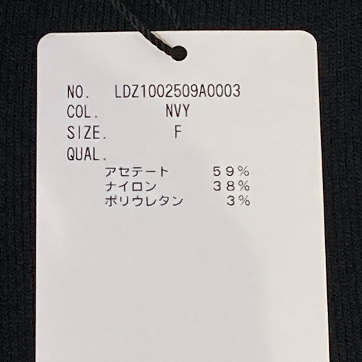 ワンピースLDZ1002509A0003
