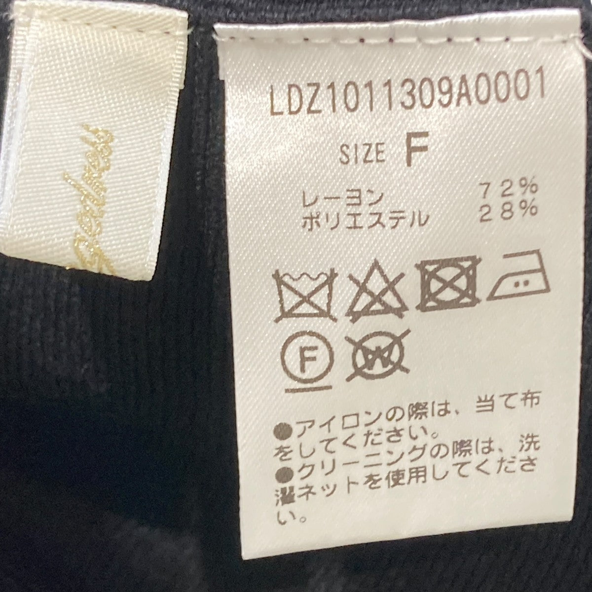 ワンピースLDZ101130A0001