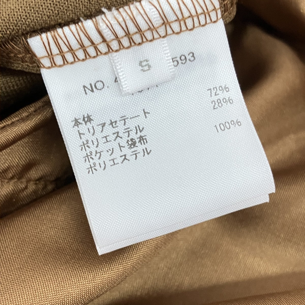 イージーパンツ