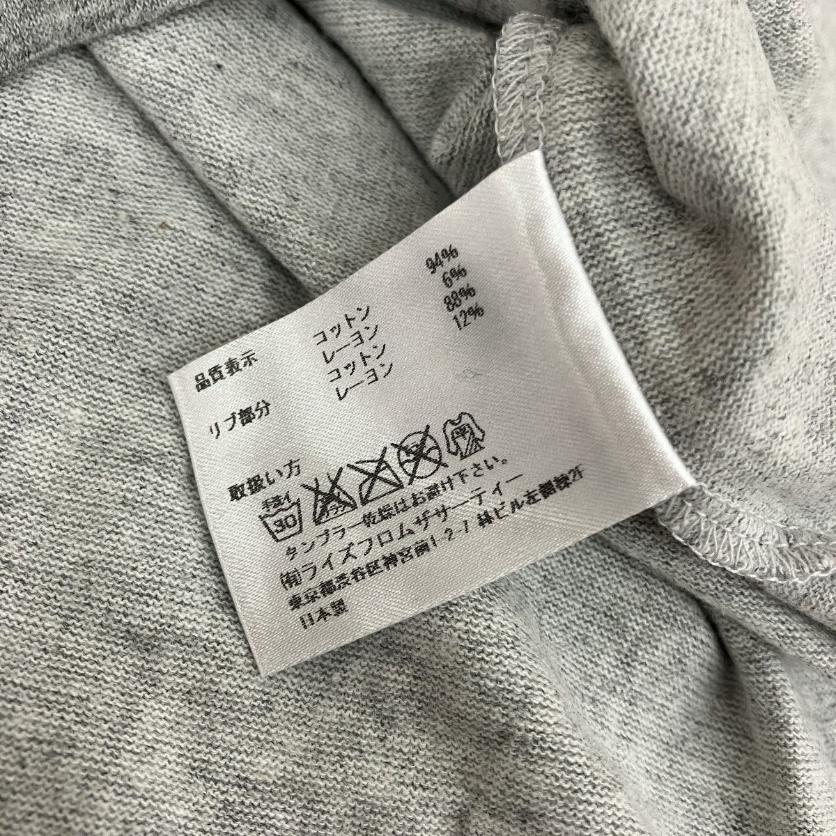ロングスリーブTシャツ