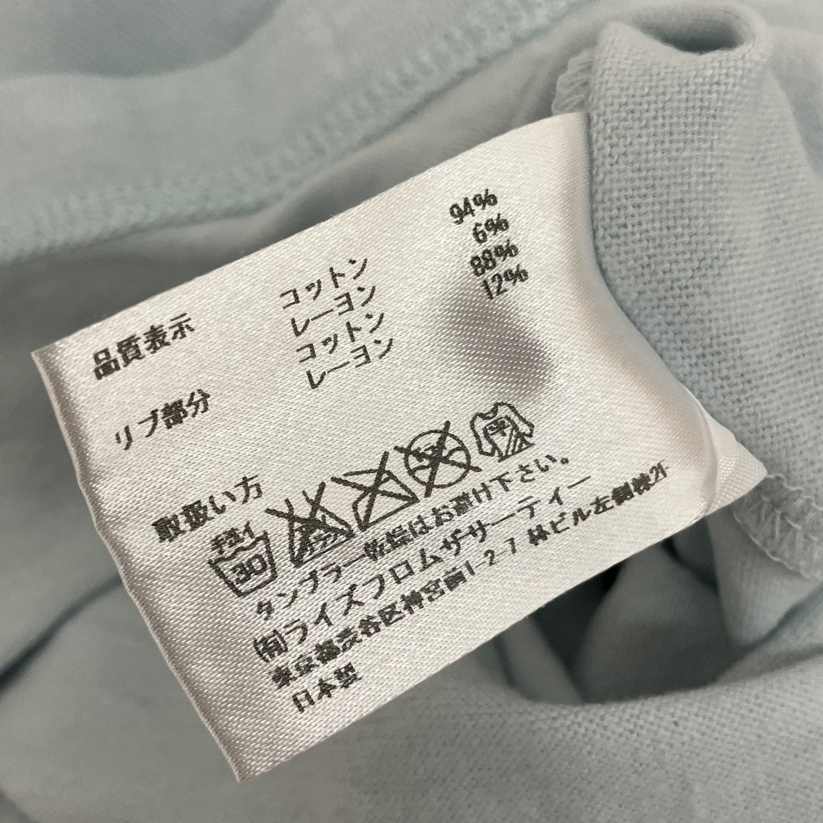 半袖Tシャツ
