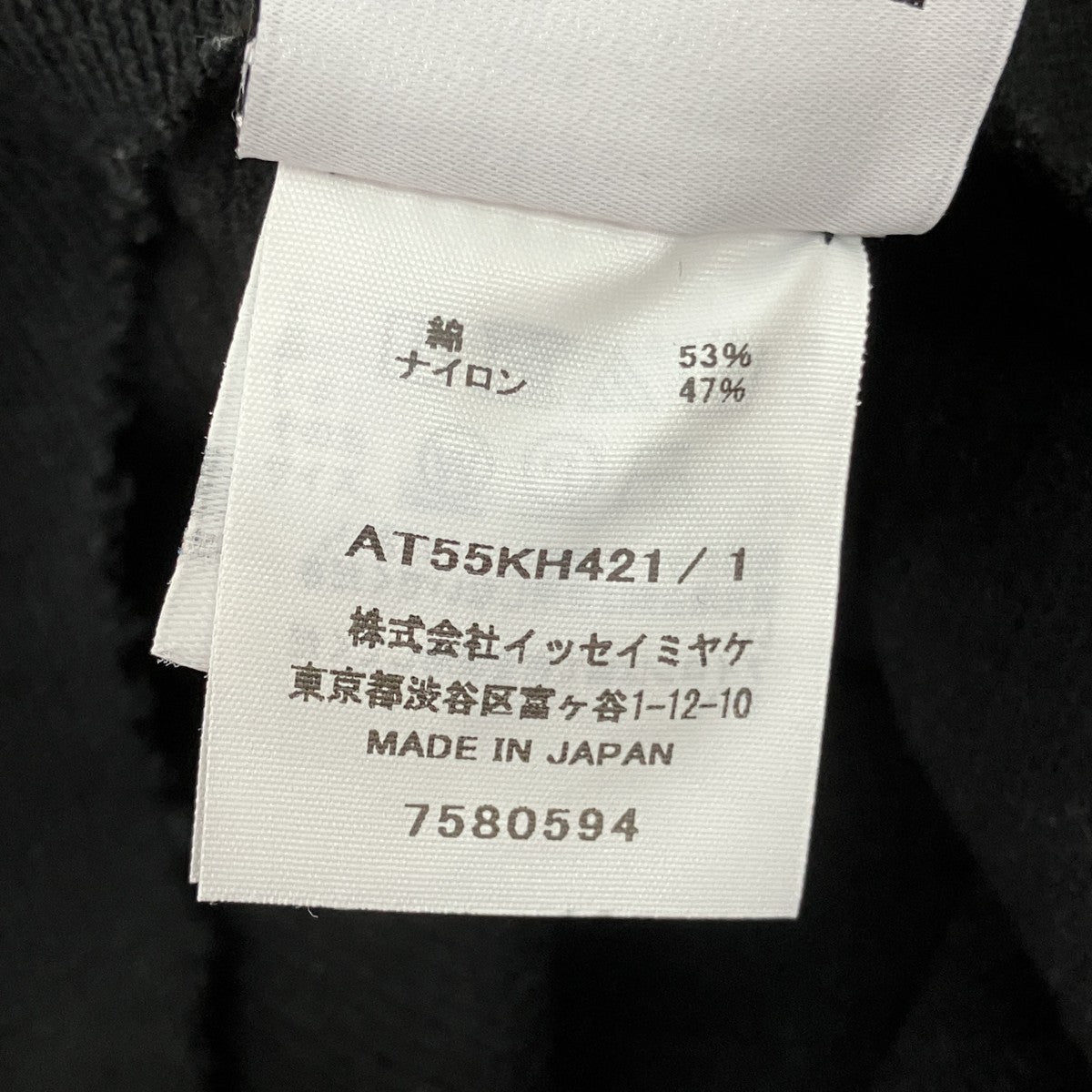 長袖ワンピースAT55-KH421-15