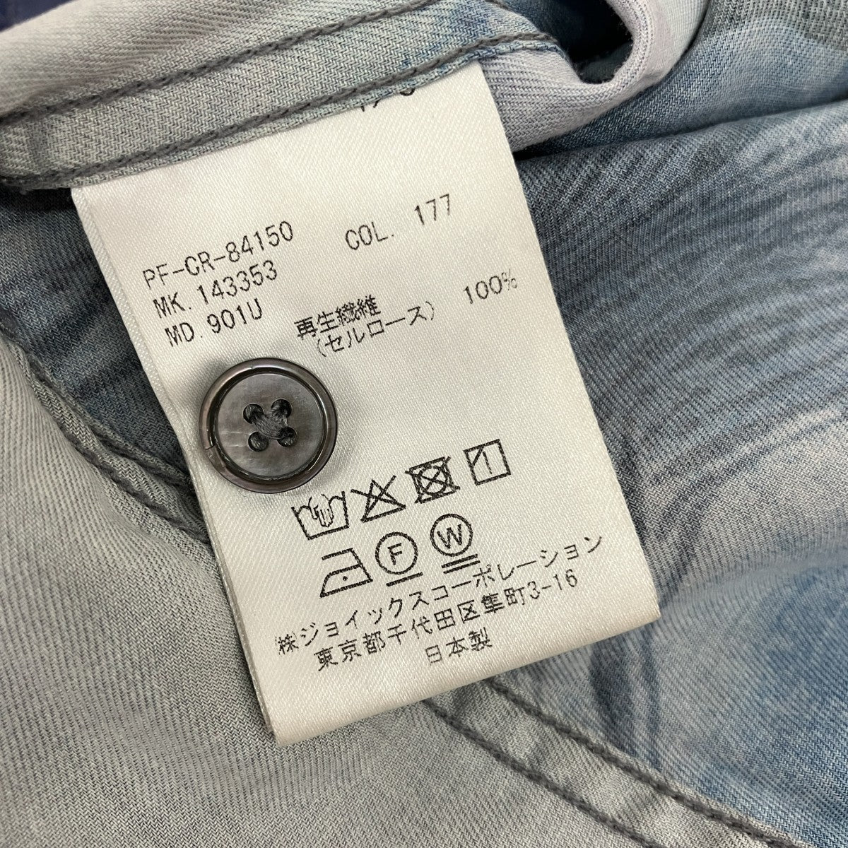 24SSNarcissus長袖シャツPF-CR-84150
