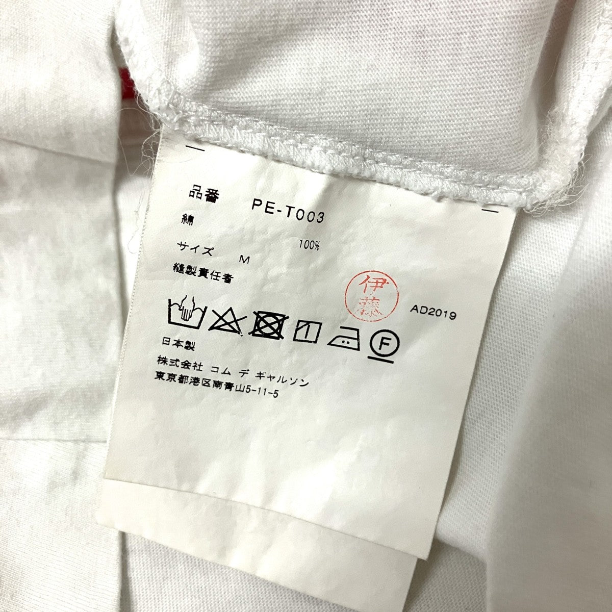 20SS切替半袖TシャツPE T003