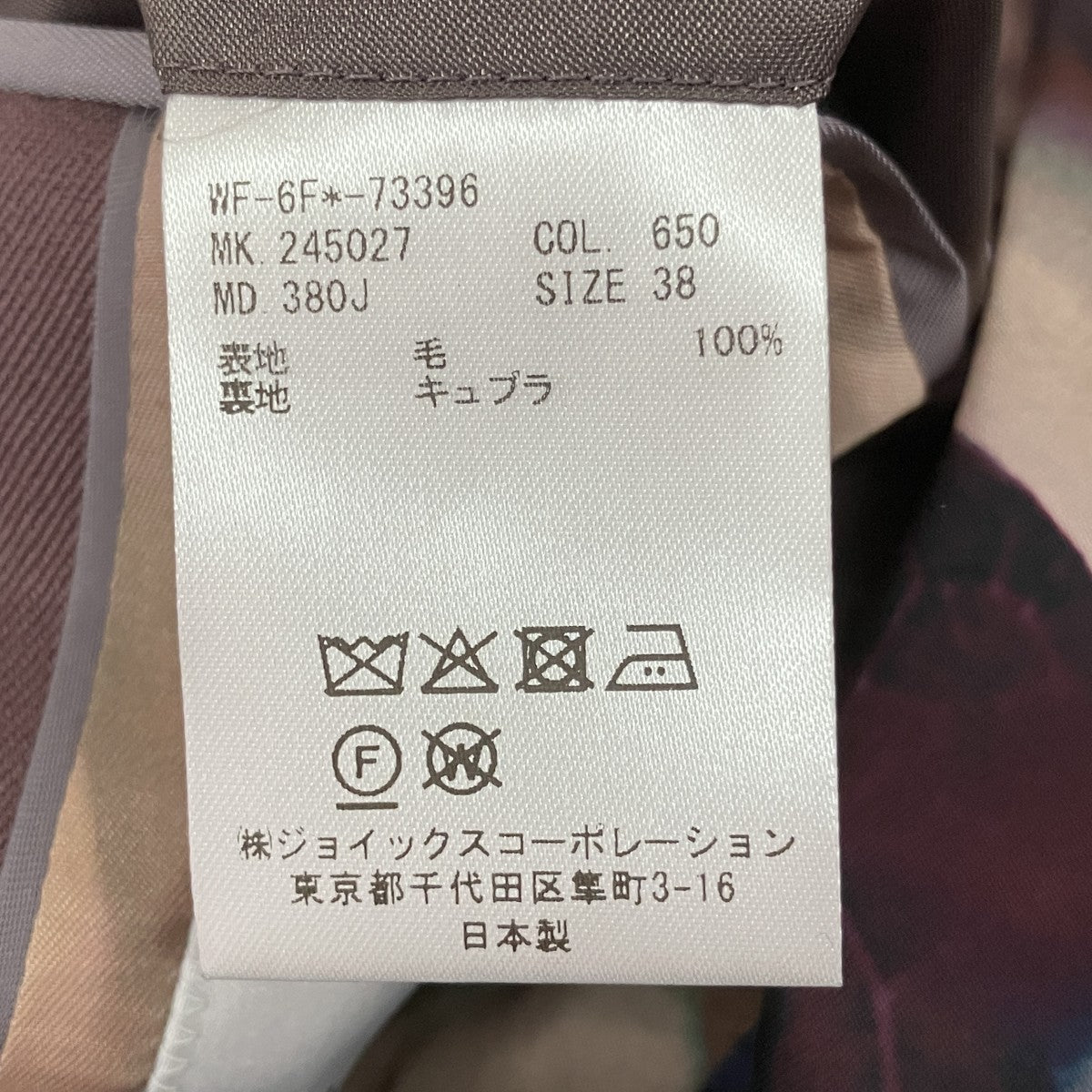 テーラードジャケットWF-6F*-73396