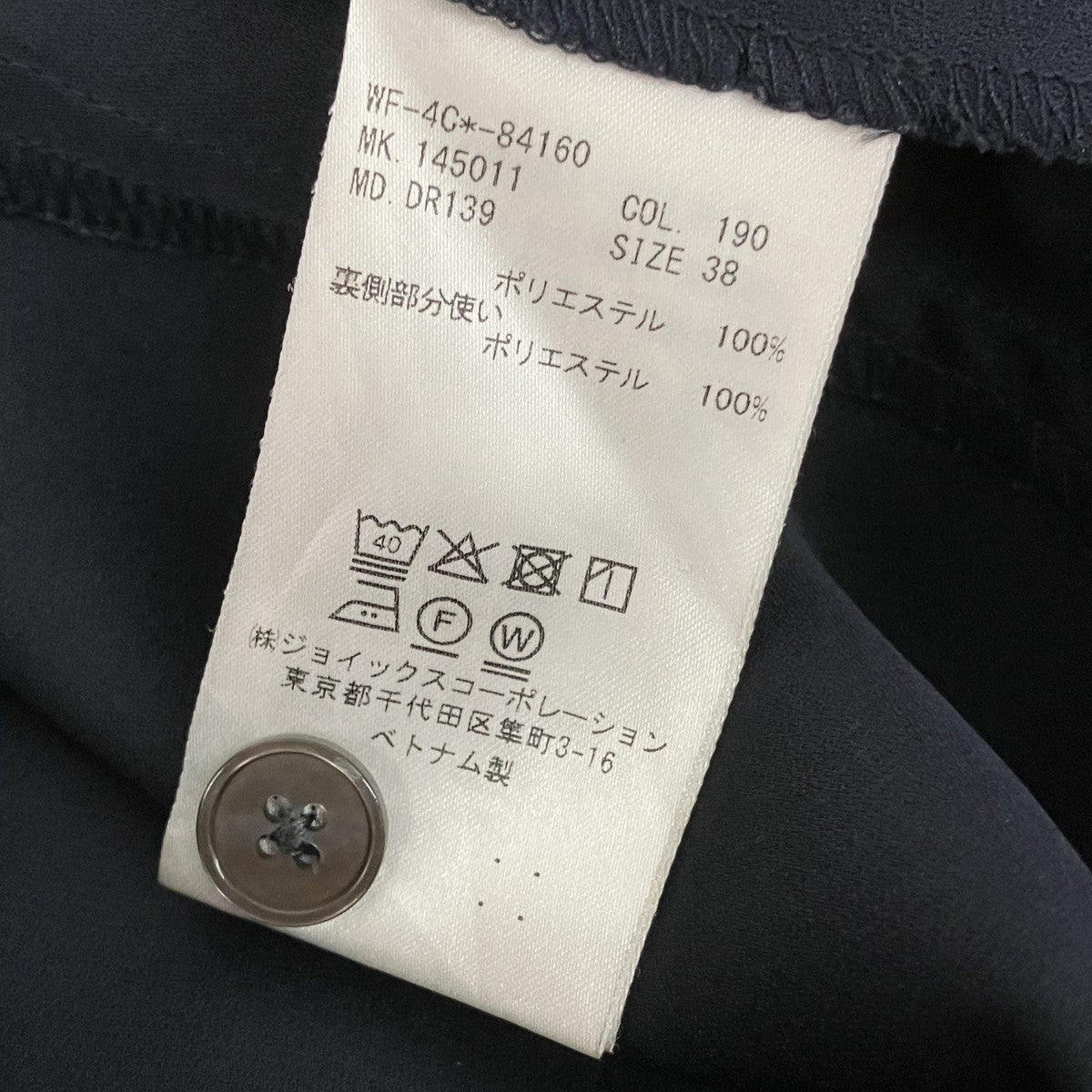 サテン ジョーゼット長袖ワンピースDR139