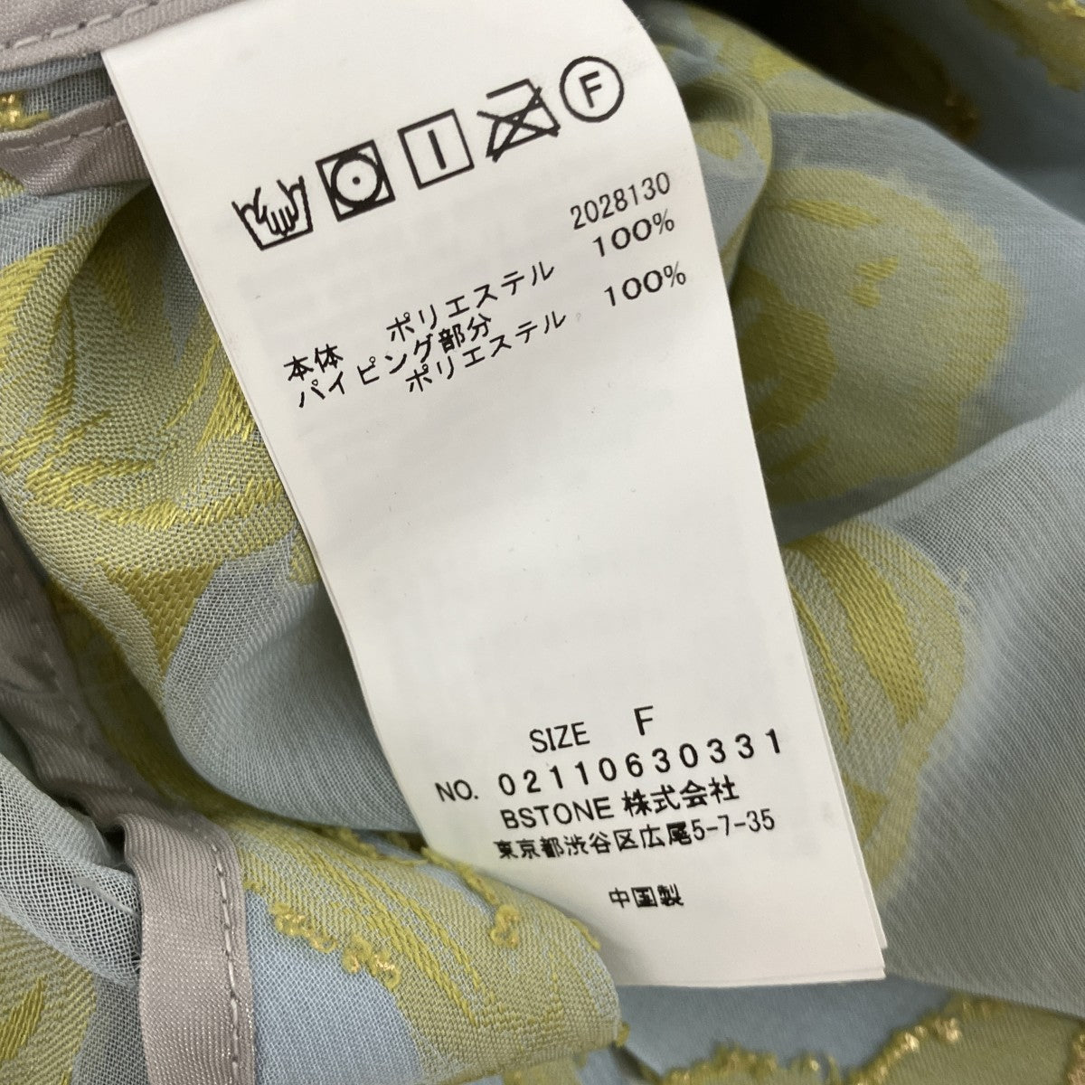 MEDI ALICE SHIRT JACKETテーラードジャケット02110630331