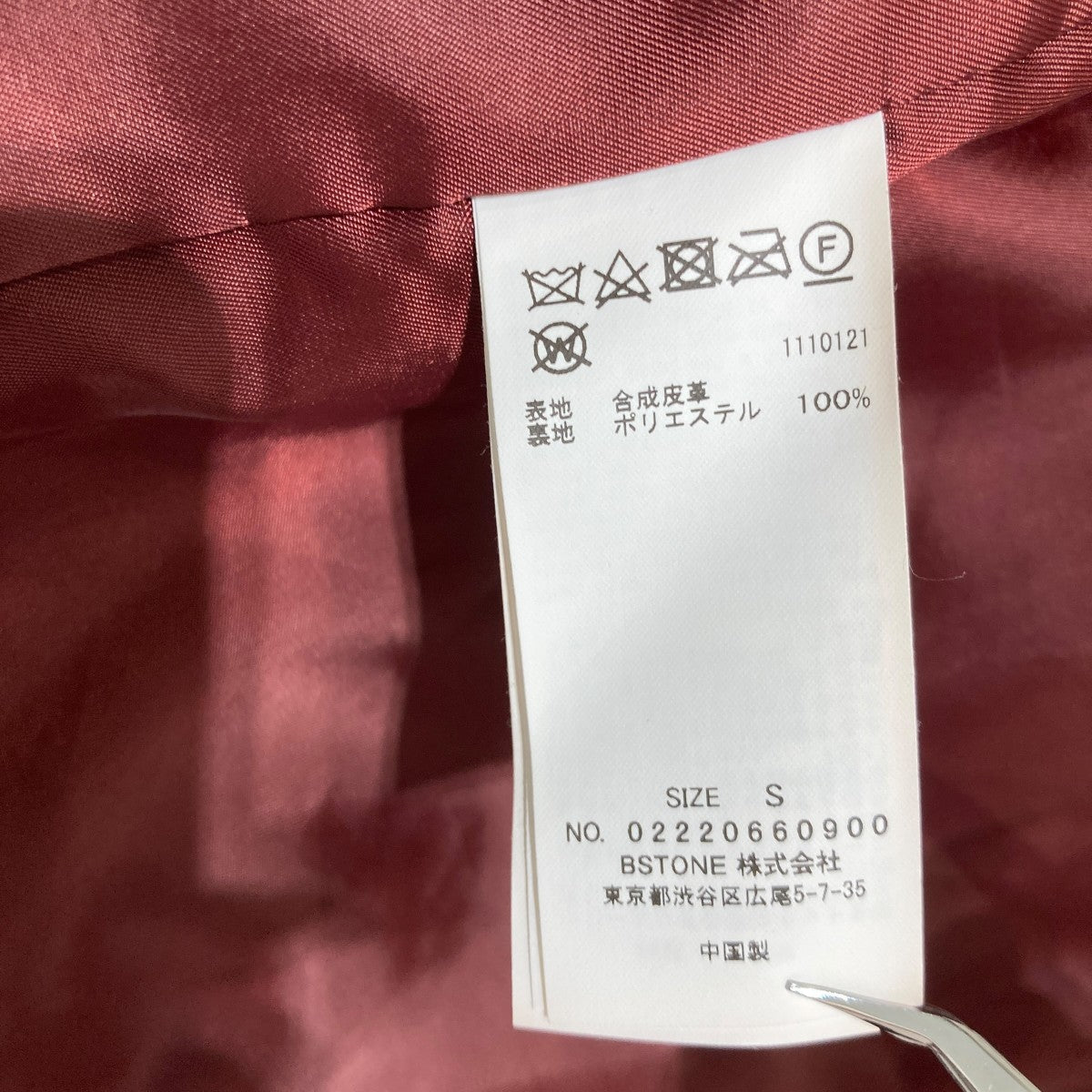 FAKE LEATHER SHIRT JACKETフェイクレザーシャツジャケット02220660900