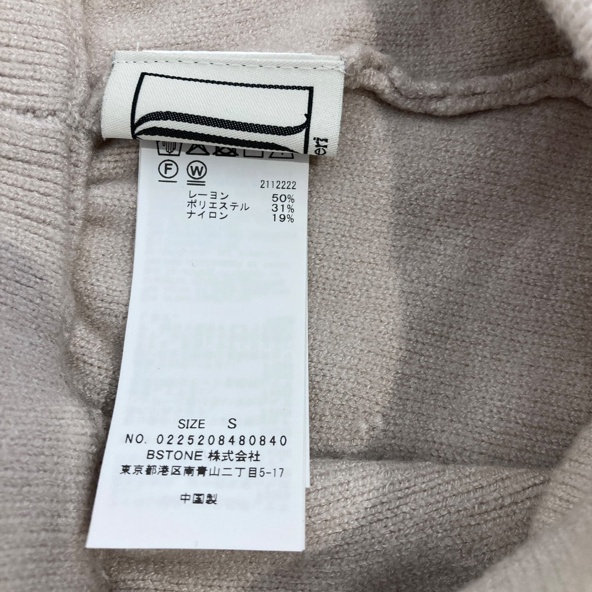ニットパンツ0225208480840