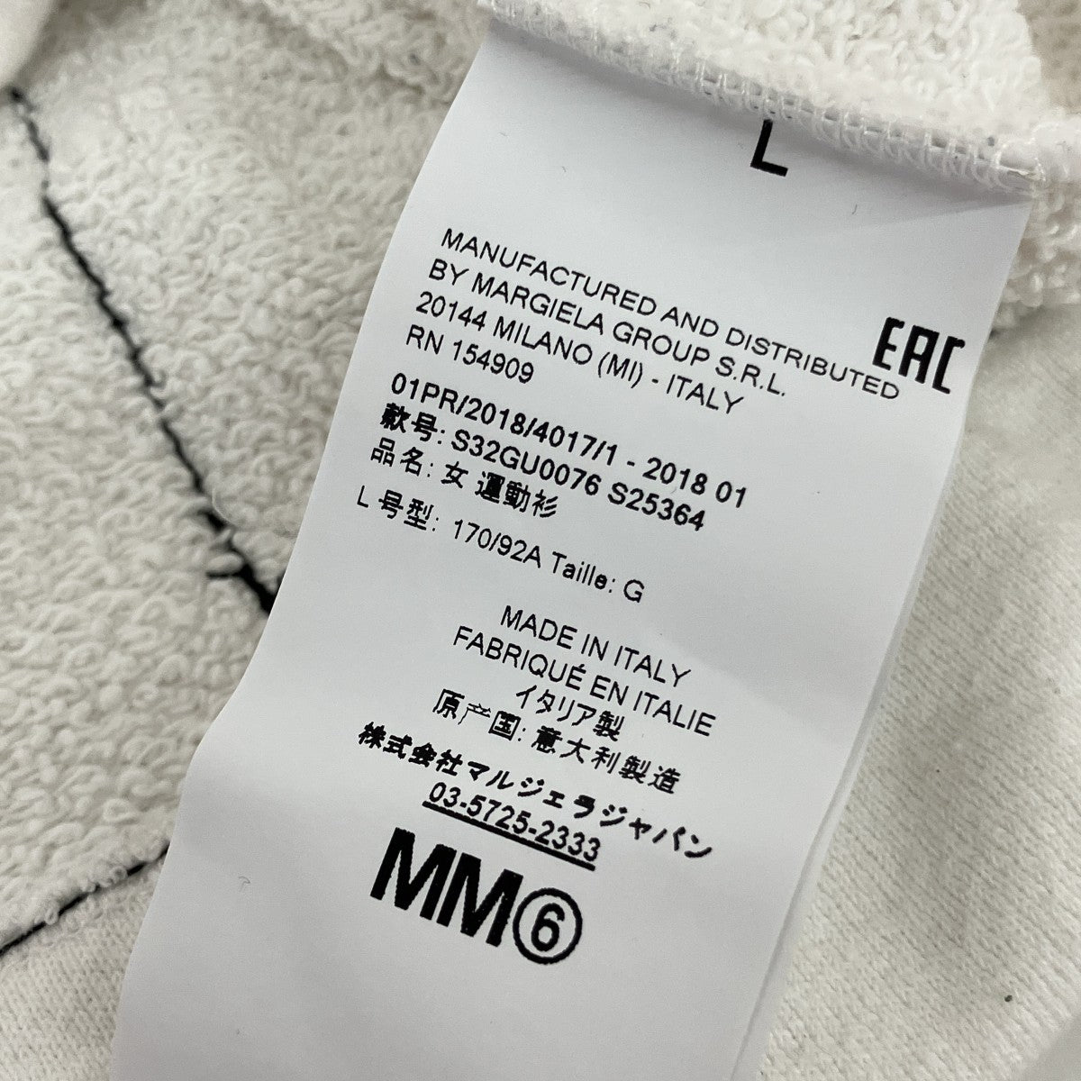 クルーネックスウェットS32GU0076 S25364