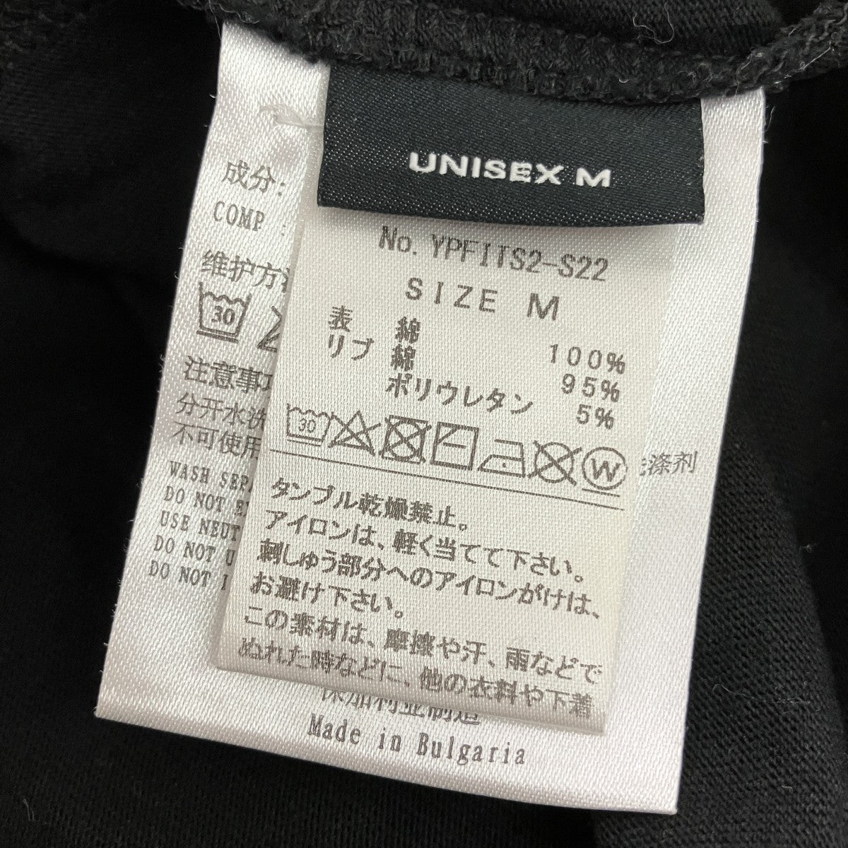 半袖TシャツYPFITS2-S22