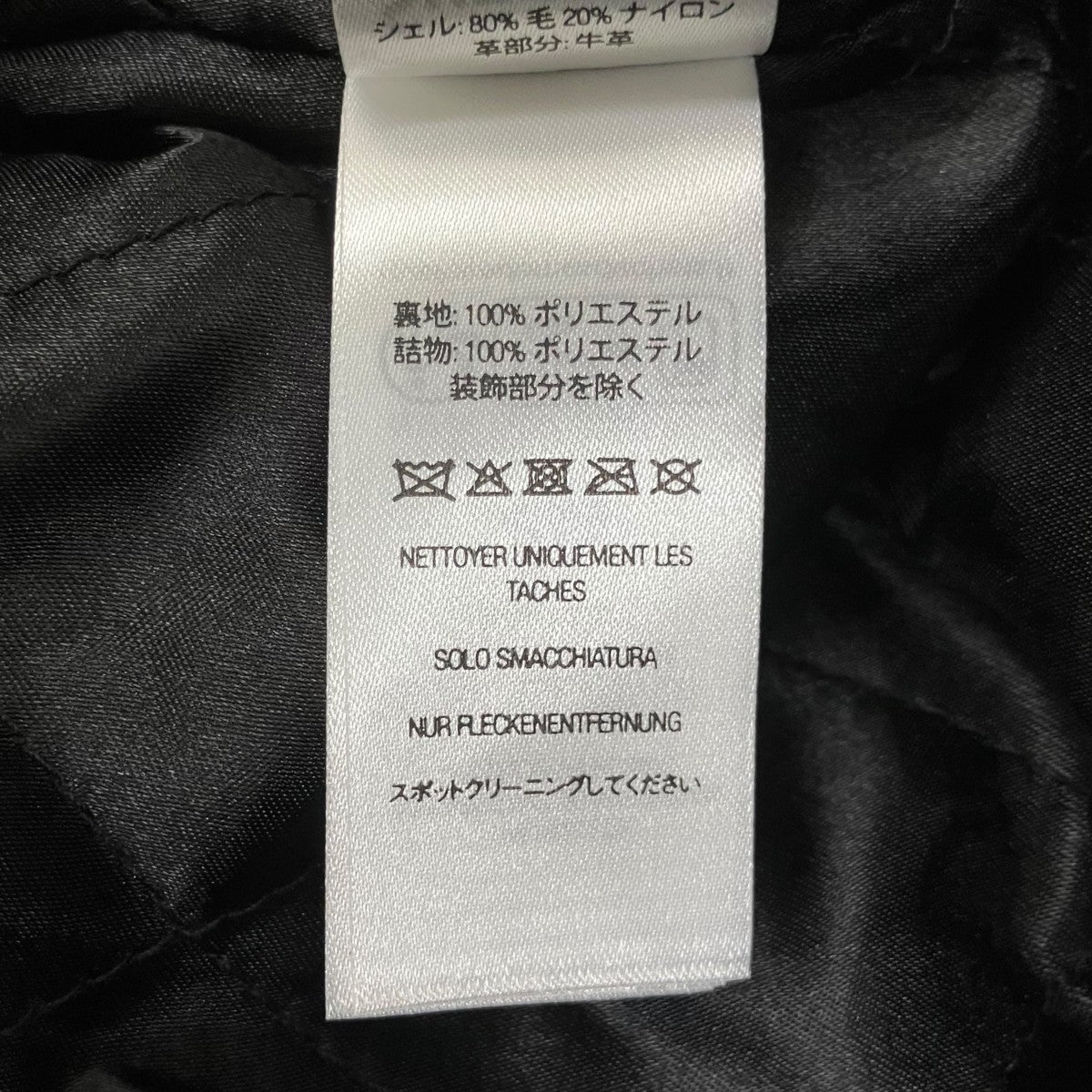 ドリルチームバーシティジャケット Drill Team Varsity Jacket