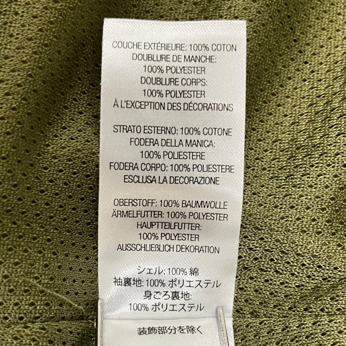 25AWSpellout Embroidered Ripstop Track Jacketジャケット