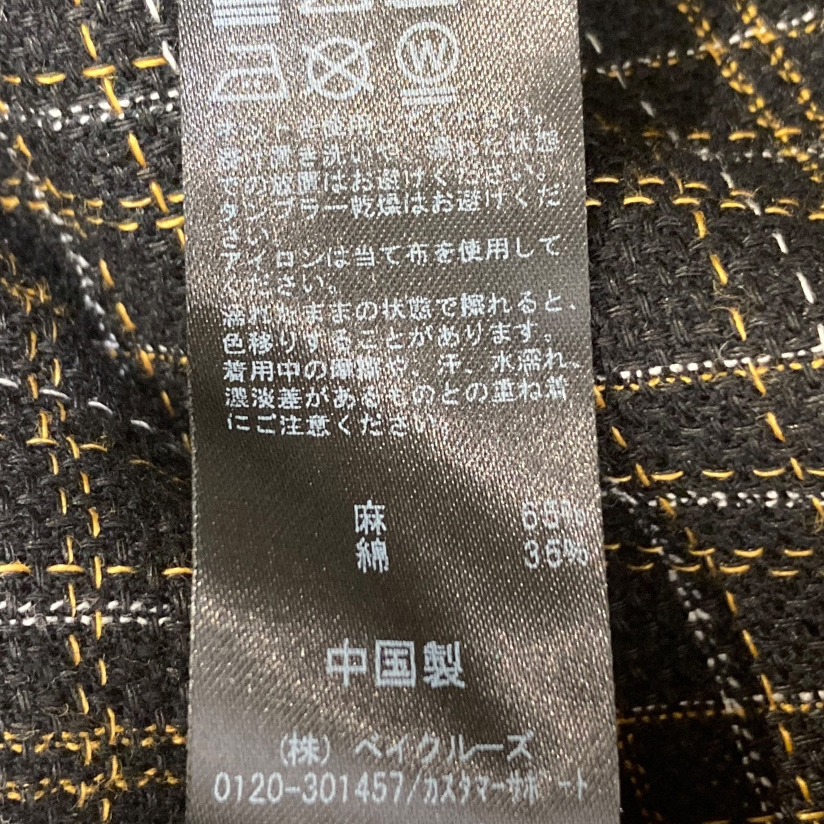 ヨーロピアン フラックス トラッカー シャツ ブルゾンジャケット26011464013010