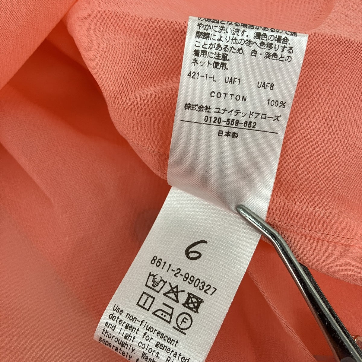 コットン スケシャツ長袖シャツ8611-2-990327