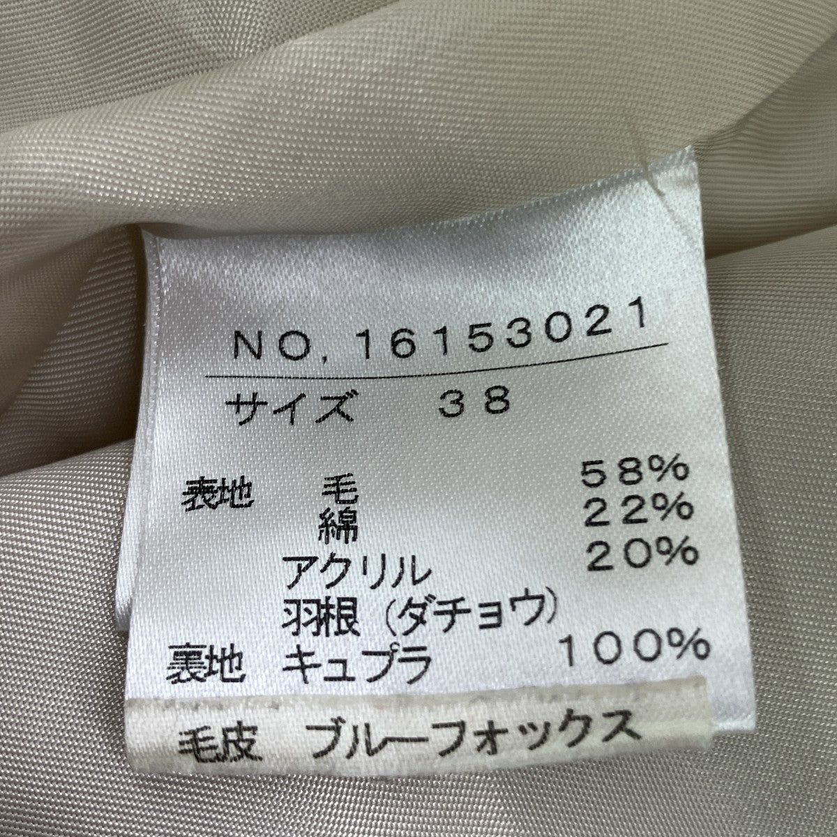 ファーコート16153021