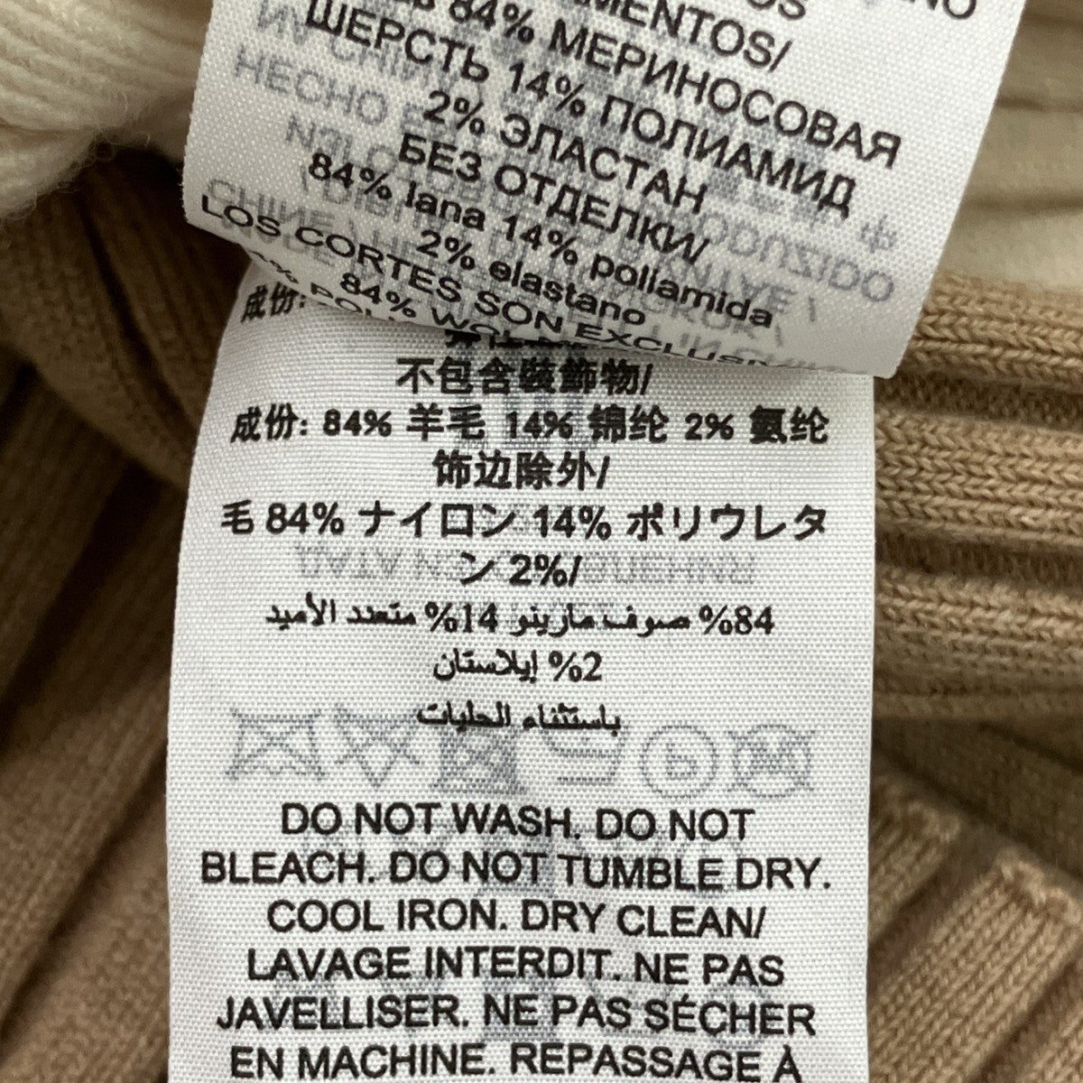 TORY BURCH 22SSカラーブロック リブド ニット カーディガン135601 古着・中古-7枚目のアイテム画像