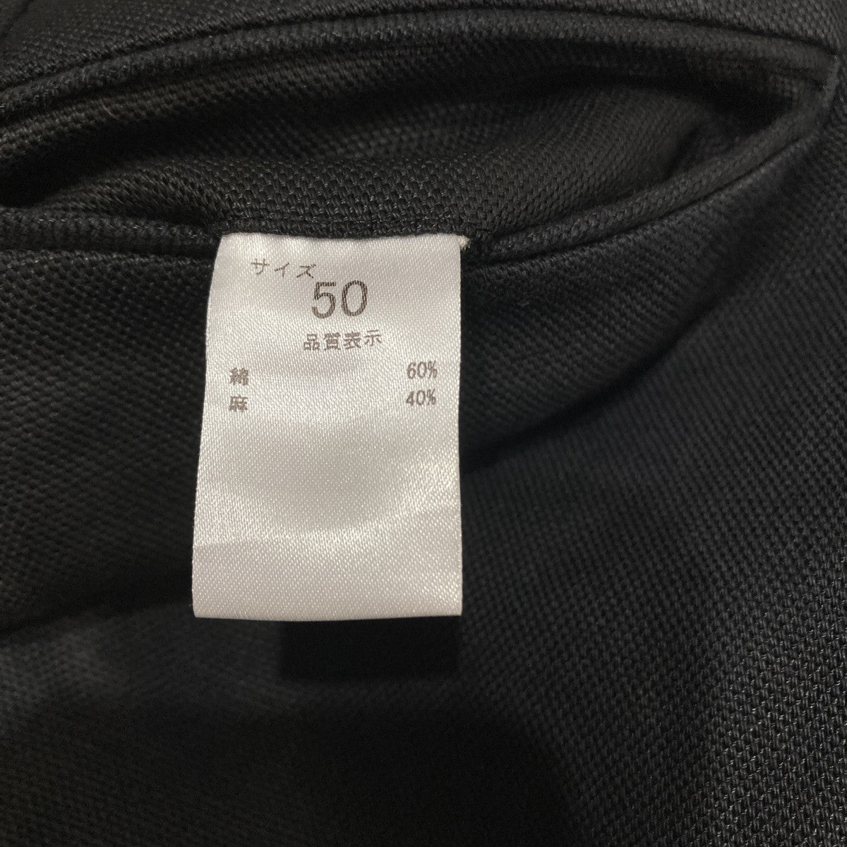 NEAT パンツ 古着・中古-6枚目のアイテム画像