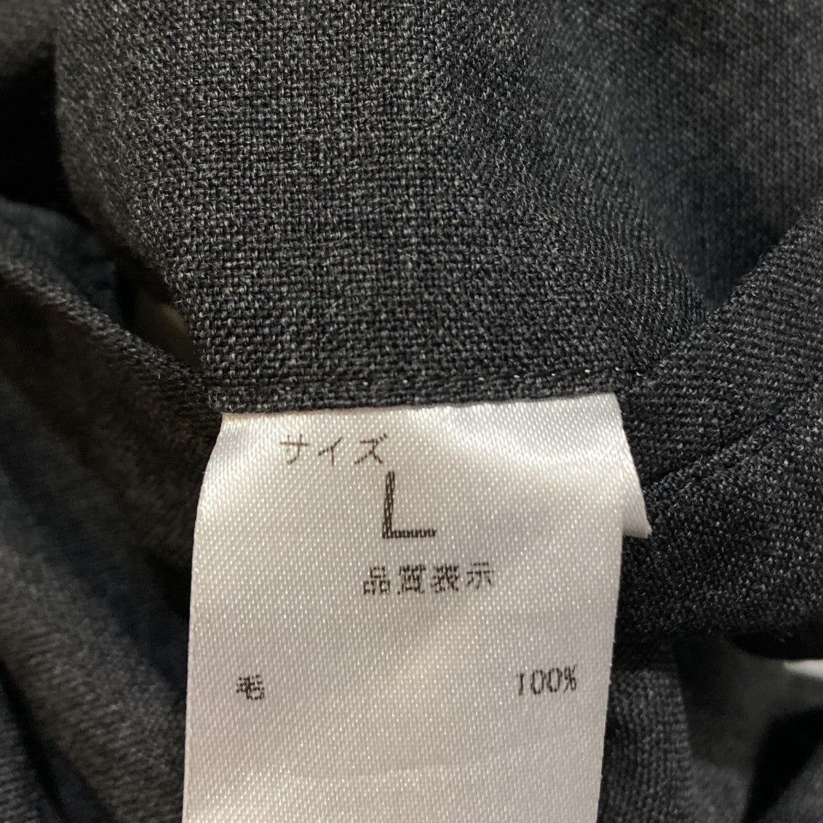 パンツ