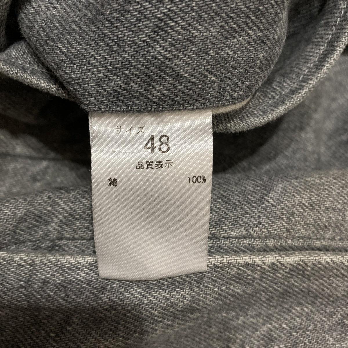 パンツ