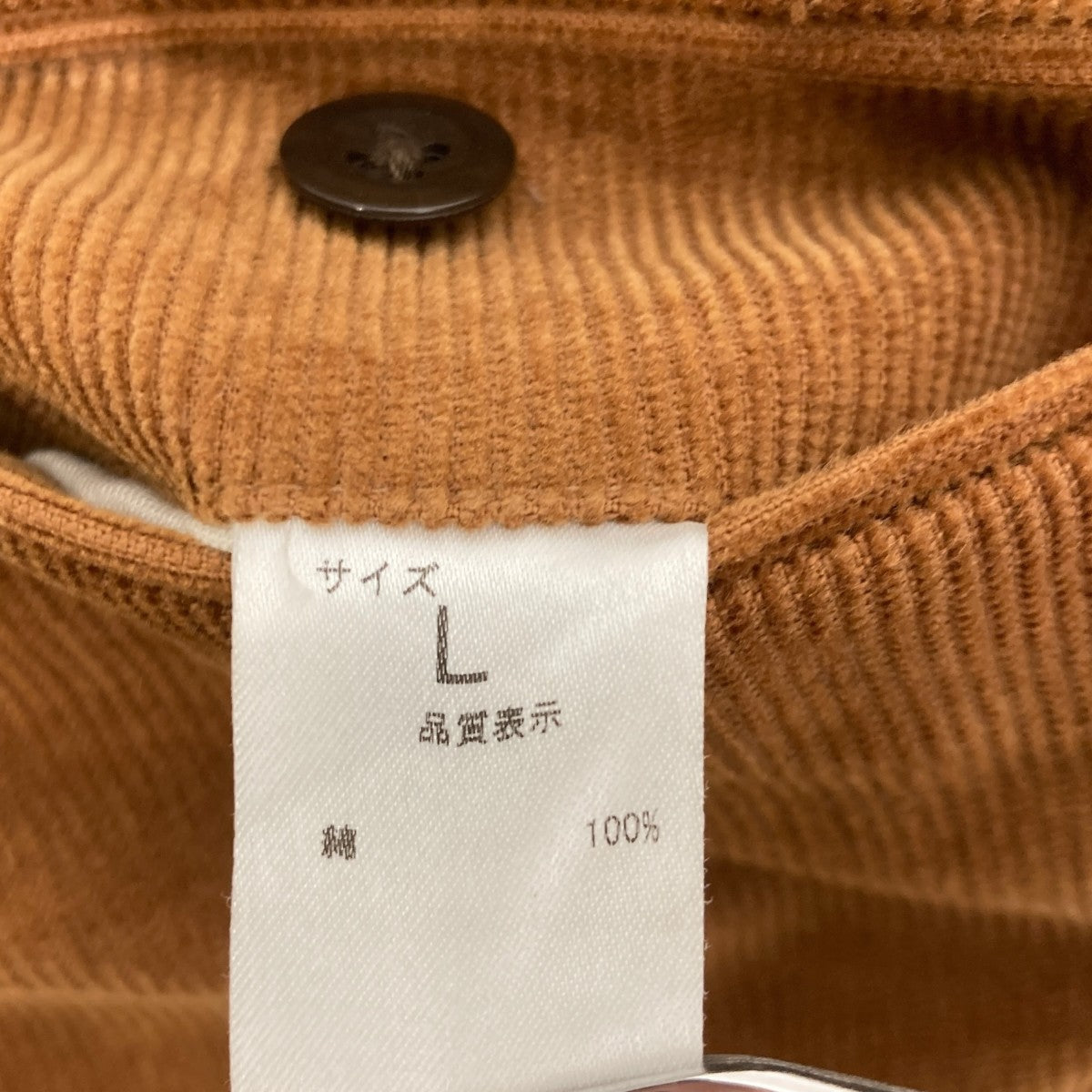 2タックコーデュロイパンツ