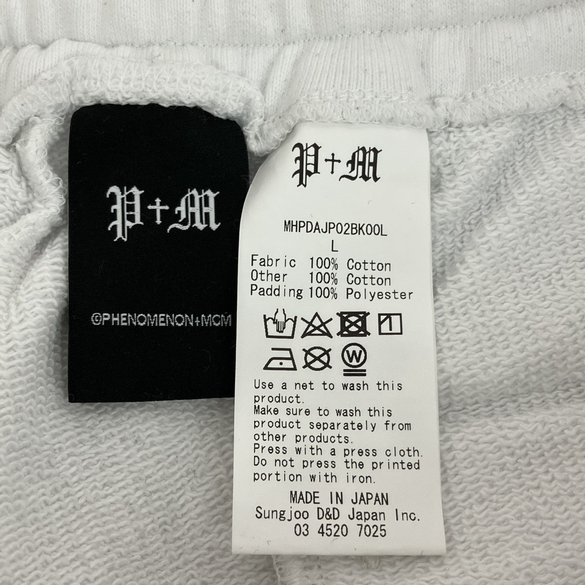 P+M TRICOLOR TRAINING SWEATPANTSスウェットパンツMHPDAJP02BK00L