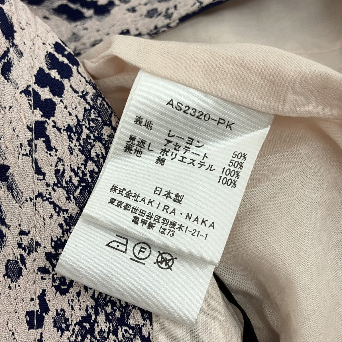タックパンツAS2320-PK